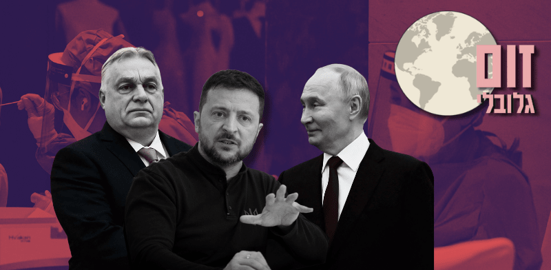 צילומים: רויטרס-Alexander Nemenov, AP-Efrem Lukatsky