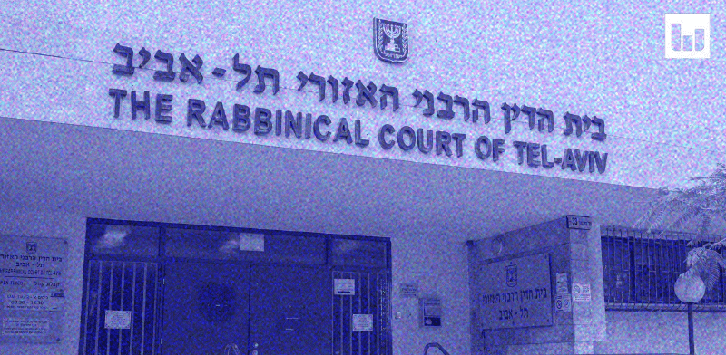 "המשרוקית. על הרחבת סמכויות בתי הדין הדתיים / צילום: Shutterstock"