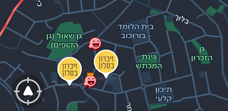 "נקודות מפגשי זיכרון בסלון ב-WAZE / צילום: צילום מסך"