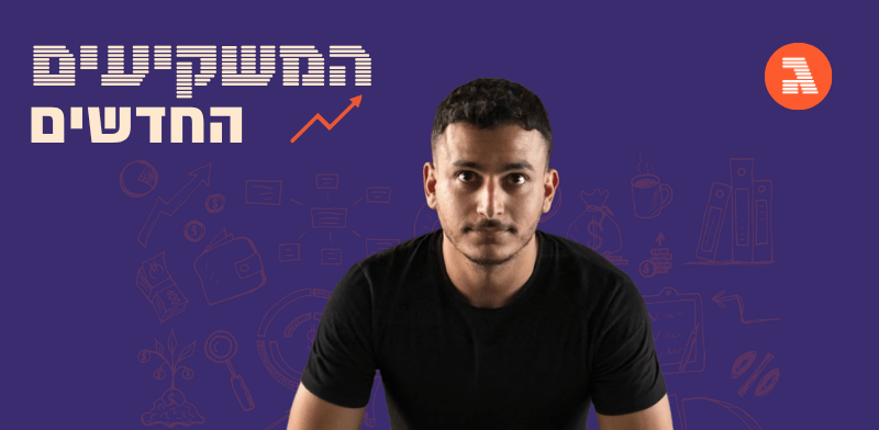 "מיכאל כהן / צילום: תמונה פרטית"