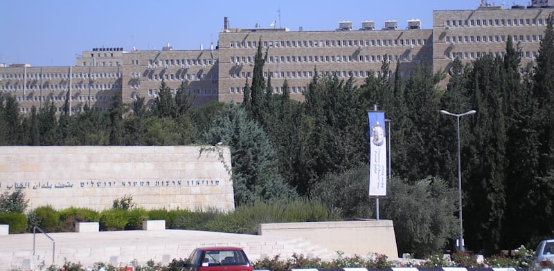 קריית הממשלה בירושלים / צילום: אבי דרור - ויקיפדיה