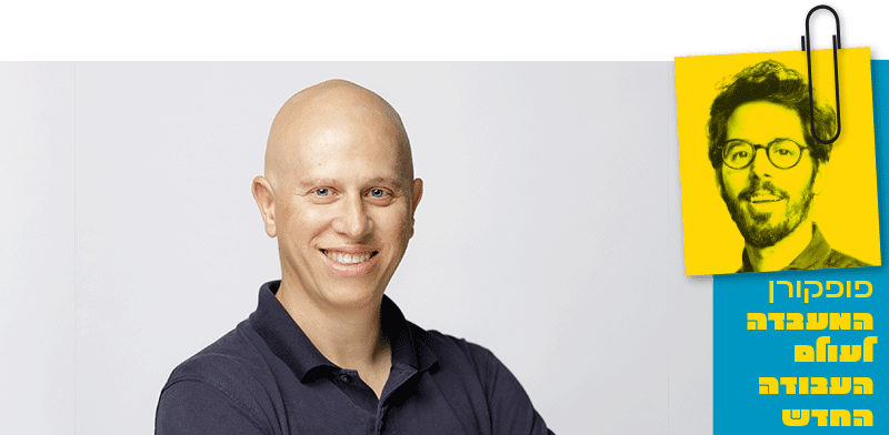 "ליאור פרנקל בשיחה עם יובל פסוב, Global Founder Advocate בגוגל / צילום: פרטי"
