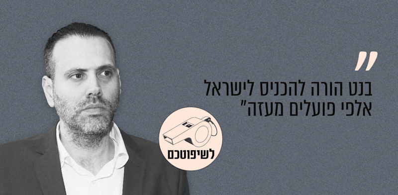 שר התרבות והספורט מיקי זוהר. פרסום ברשת איקס, 10.05.26 / צילום: לשכת עורכי הדין