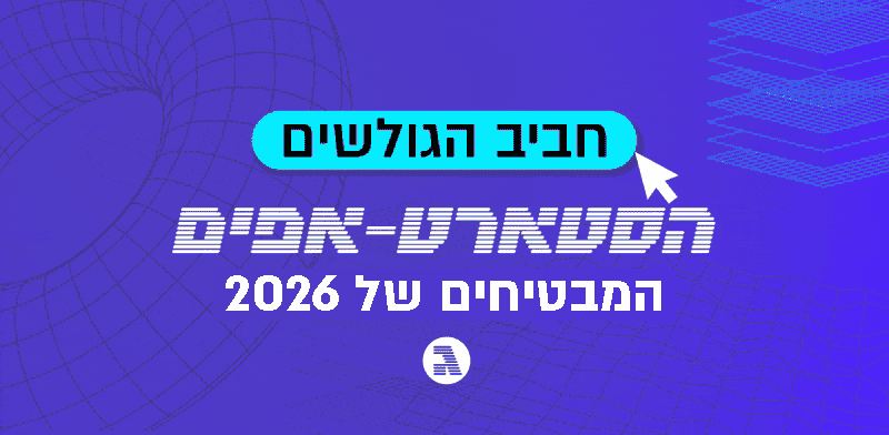 / צילום: 