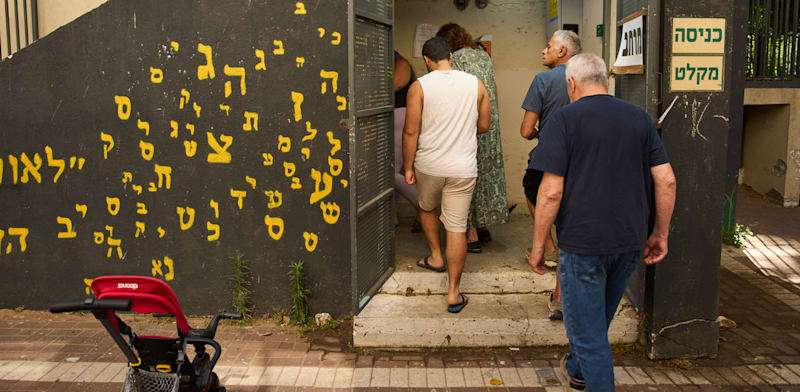 "מרחב מוגן ברמת גן / צילום: ap, Oded Balilty"
