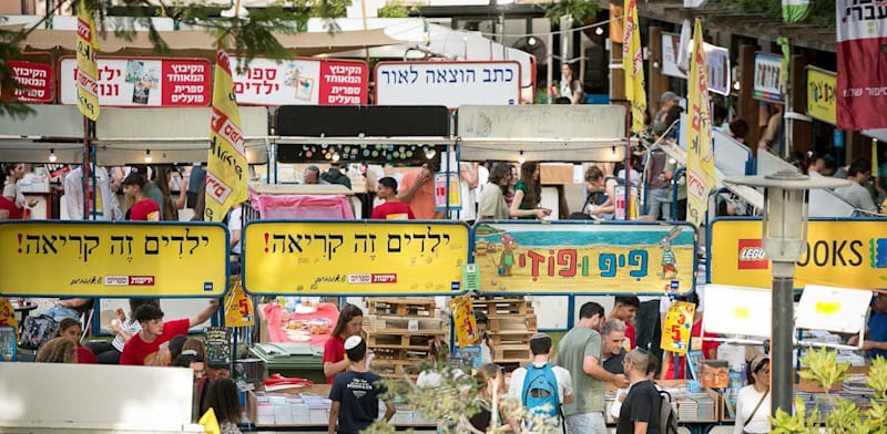 שבוע הספר העברי. חוגג 100 השנה / צילום: אולה ופבל דיברוב