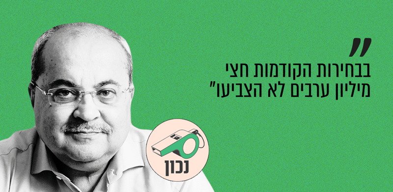 / צילום: 