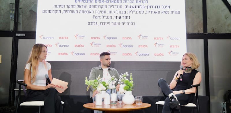 "מיכל ברורמן בלומנשטיק וזוהר עיני בשיחה עם מיטל וייזברג / צילום: ניב קנטור"