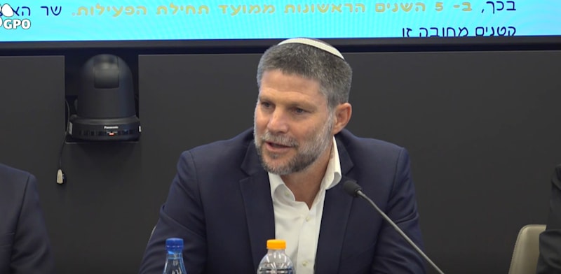 "שר האוצר בצלאל סמוטריץ' / צילום: לע''מ"
