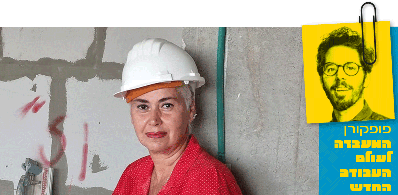 ליאור פרנקל בשיחה עם בילי רובין / צילום: פרטי