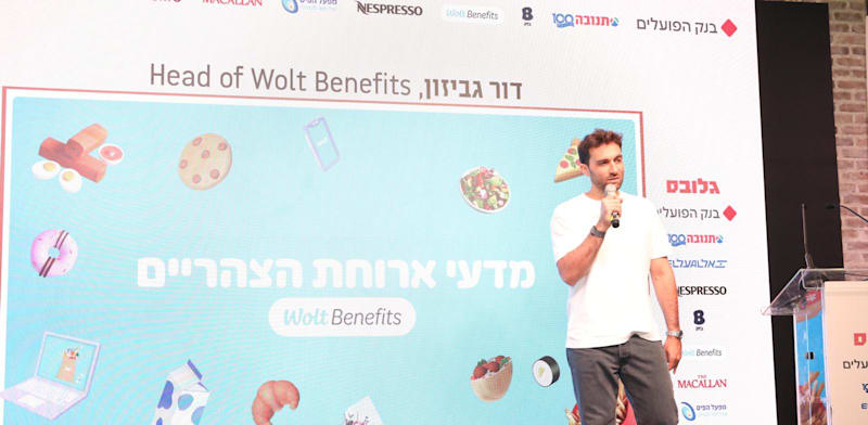 דור גביזון / צילום: ענבל מרמרי