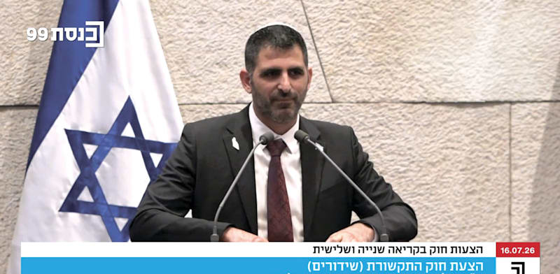 "שר התקשורת שלמה קרעי במליאת הכנסת ביום חמישי האחרון / צילום: צילום מסך ערוץ הכנסת"