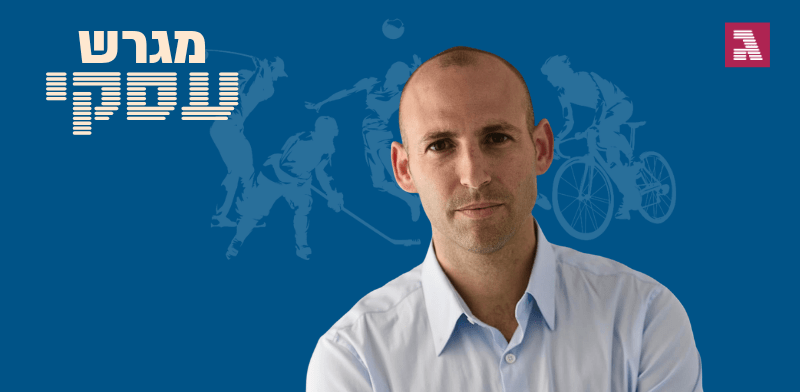 "אבי יחיאל, הבעלים של הפועל רמת גן בכדורגל / צילום: דוד סקורי"