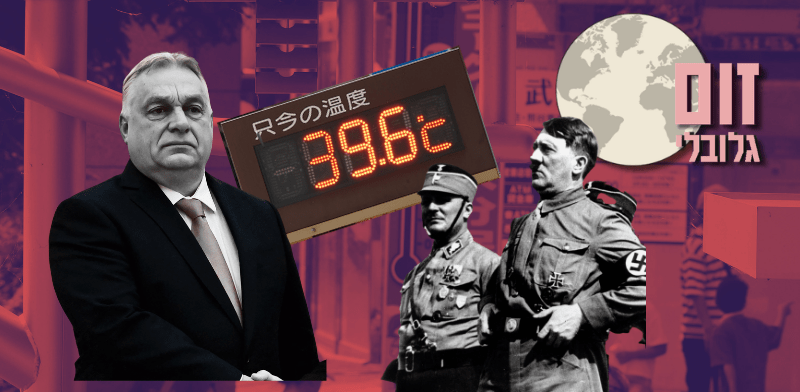 / צילום: לובלי / צילומים: AP, רויטרס - Tosei Kisanuki"