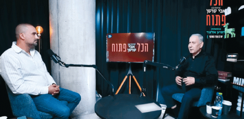 "ראש הממשלה בנימין נתניהו מתארח בפודקאסט של אבי שושן / צילום: צילום מסך מיוטיוב"