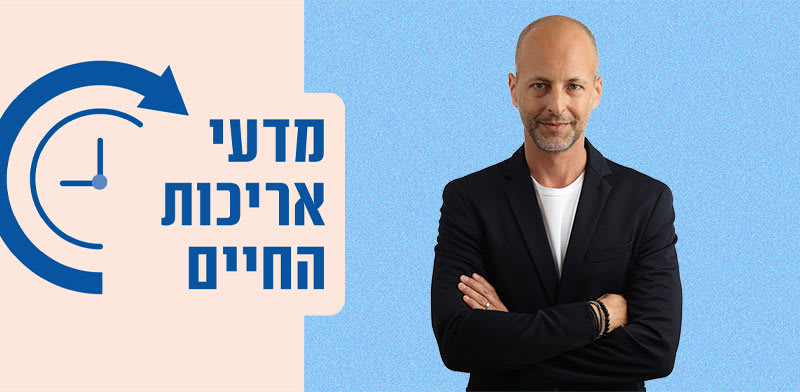 "אמיר אלרו / צילום: יוסי לזרוף"