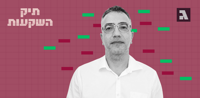 אייל שינה, סמנכ"ל ההשקעות בפסטרנק שהם / צילום: יח״צ פסטרנק שהם