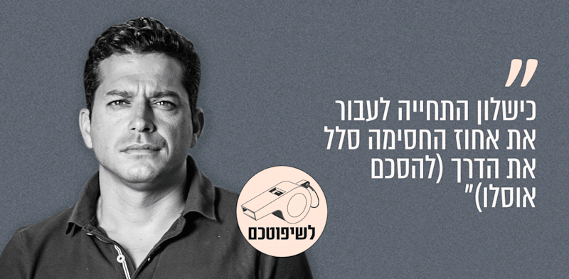 "שר התפוצות עמיחי שיקלי. פרסום ברשת איקס, 02.08.26 / צילום: רמי זרנגר"