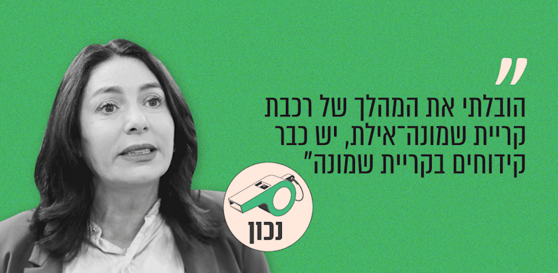 שרת התחבורה מירי רגב. "בנימיני וגואטה", כאן ב', 10.08.26 / צילום: אלכס קולומויסקי, "ידיעות אחרונות" 