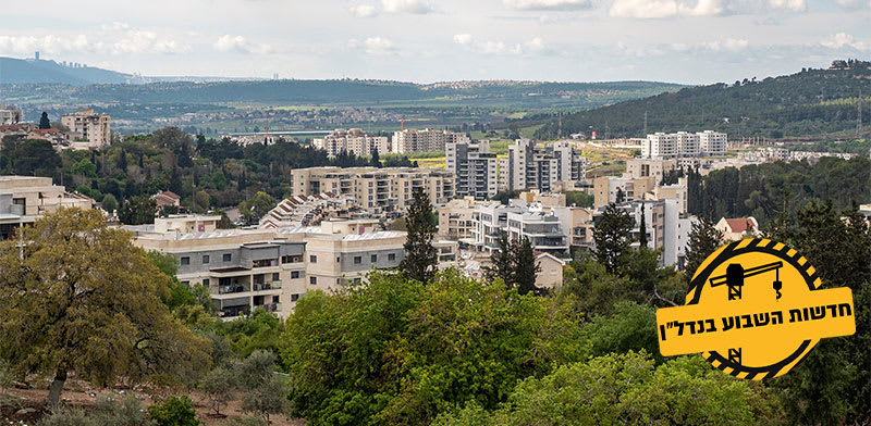 "מגדל העמק / צילום: Shutterstock"
