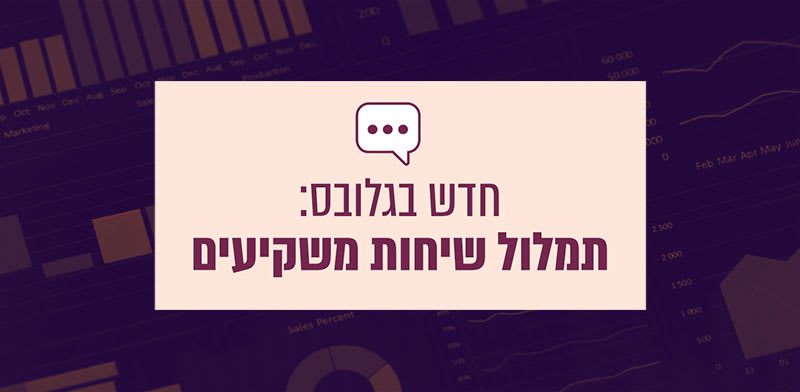 / צילום: 