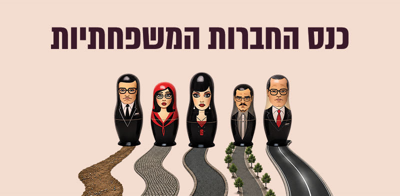 / צילום: 