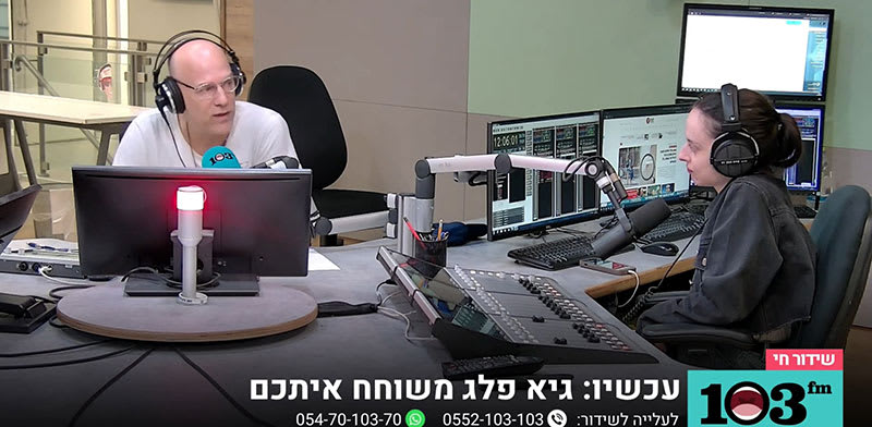 "שקד מורג וגיא פלג באולפן רדיו 103FM / צילום: צילום מסך מחשבון ה-X של רדיו 103FM"