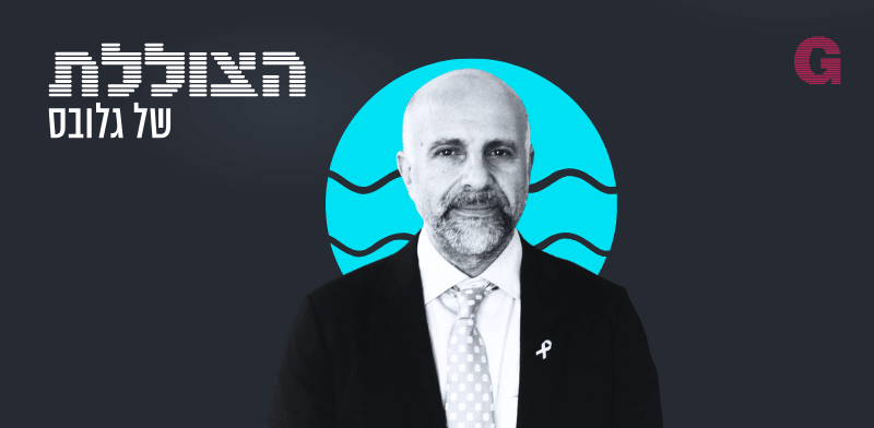 הילה ויסברג בשיחה עם פרופ' נסים אוטמזגין / צילום: באדיבות האוניברסיטה העברית בירושלים