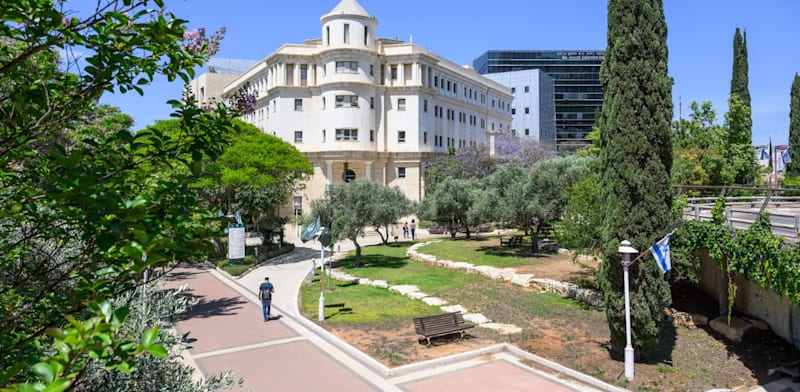 "אוניברסיטת בר אילן / צילום: דוברות אוניברסיטת בר אילן"