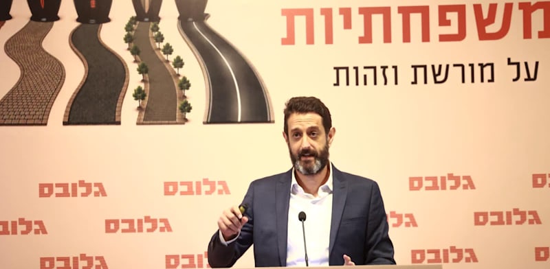 "רו''ח הראל טוב בכנס החברות המשפחתיות / צילום: שלומי יוסף"