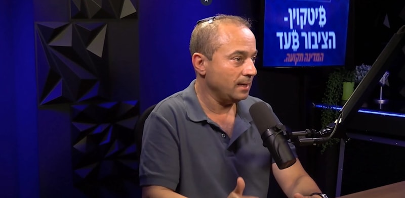 "פול לנדס, לשעבר ראש צלצל והמט''ל / צילום: ערוץ היוטיוב של Bitcoin Israel ‏"