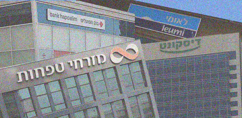 ארבעת הבנקים הגדולים / צילומים: שלומי יוסף, איל יצהר, עיבוד: טלי בוגדנובסקי