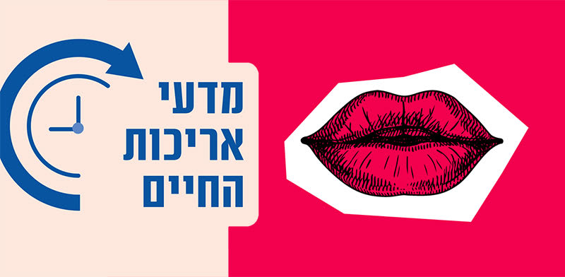 איור: Shutterstock