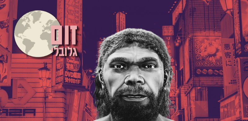 זום גלובלי / צילום: MDPI.com / Heritage