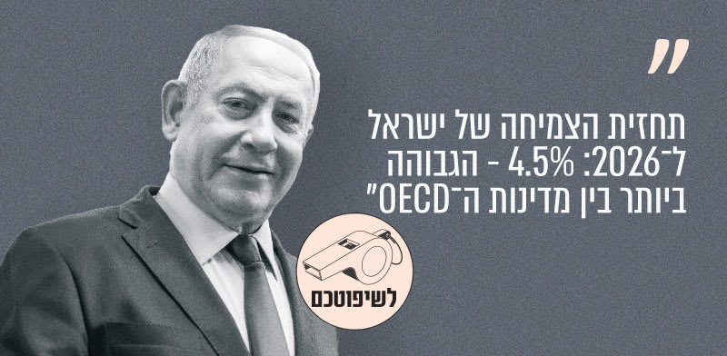 ראש הממשלה בנימין נתניהו (פרסום ברשת איקס, 15.10.26) / צילום: אמיל סלמן-הארץ
