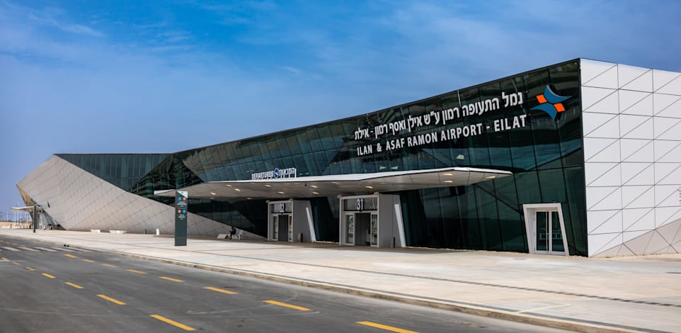 שדה התעופה רמון / צילום: Shutterstock