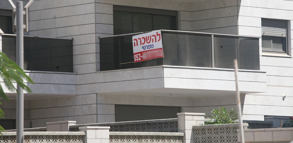 דירה להשכרה / צילום: שלומי יוסף