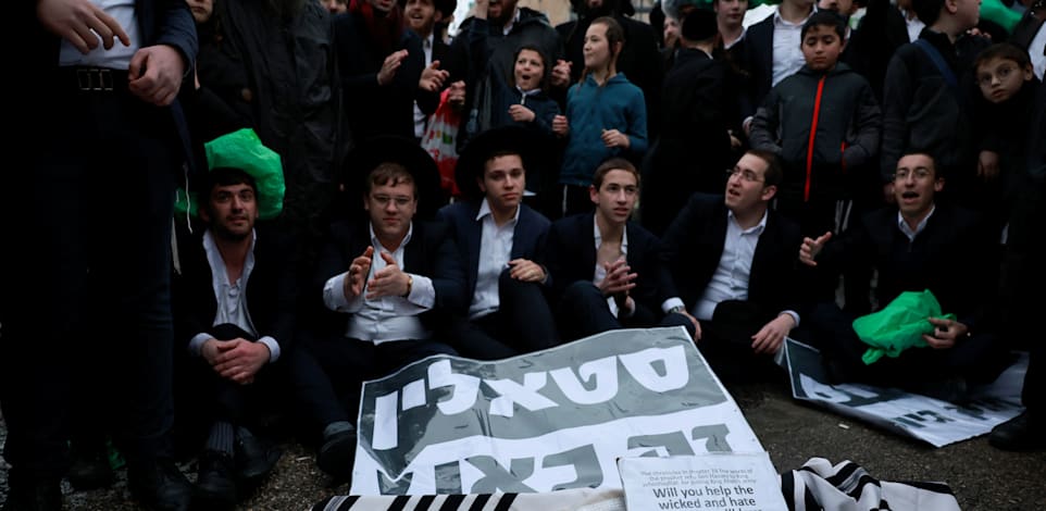 הפגנת חרדים נגד גיוס בני ישיבות,ירושלים / צילום: Reuters, Ammar Awad