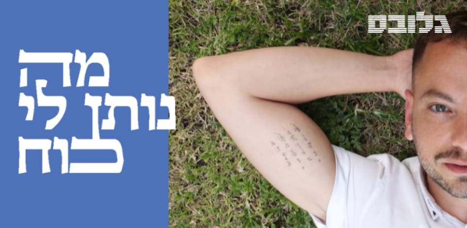 אסף זגריזק / צילום: כדיה לוי