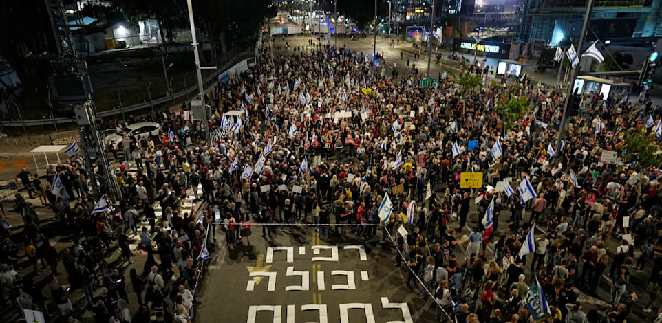 הפגנות בתל אביב למען העסקה לשחרור חטופים / צילום: ap, Ohad Zwigenberg