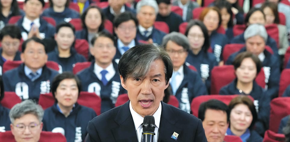 צ'ו קוק במהלך עצרת לקראת הבחירות בפרלמנט באפריל / צילום: ap, Ahn Young-joon
