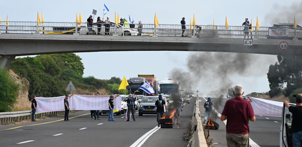 מפגינים חוסמים את כביש החוף / צילום: אלון בנקי