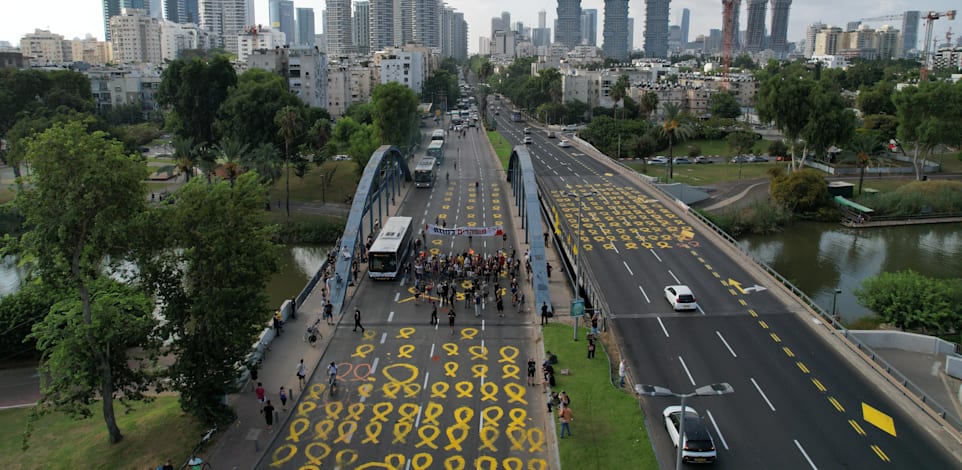 משפחות החטופים חוסמות את גשר נמיר / צילום: איתן סלונים