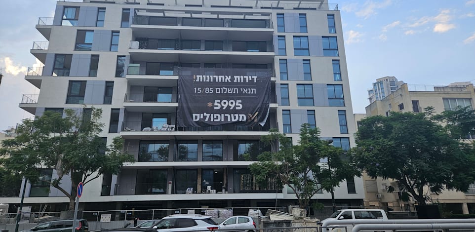 מבצע מימון של קבלנים בתל אביב (לפרויקט אין קשר לכתבה) / צילום: פולי טובמן