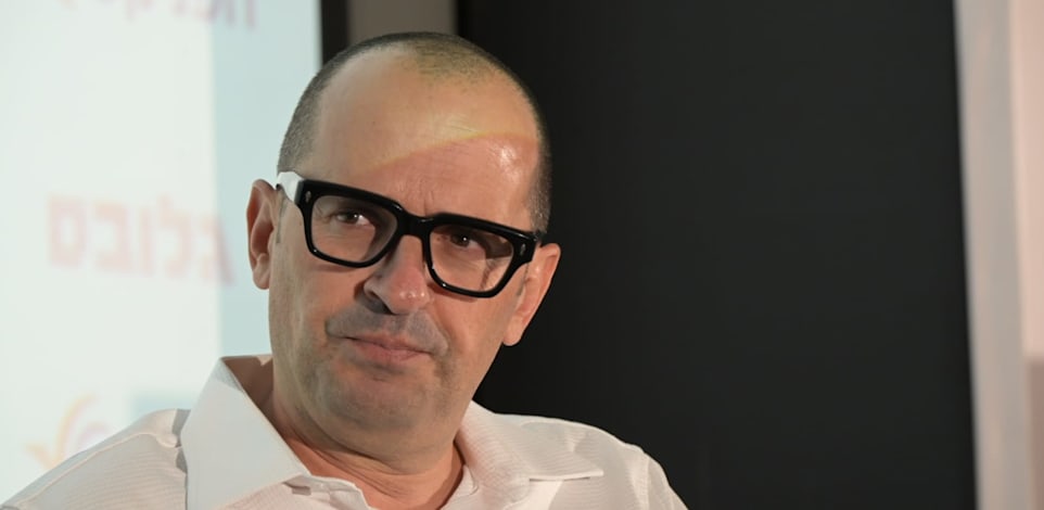 נבות בר בכנס ההשקעות 2025 / צילום: תמר מצפי