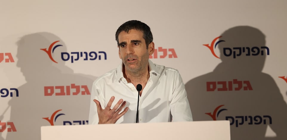 אבנר חדד מנכ''ל הפניקס בית השקעות וחברת הקרנות קסם / צילום: שלומי יוסף