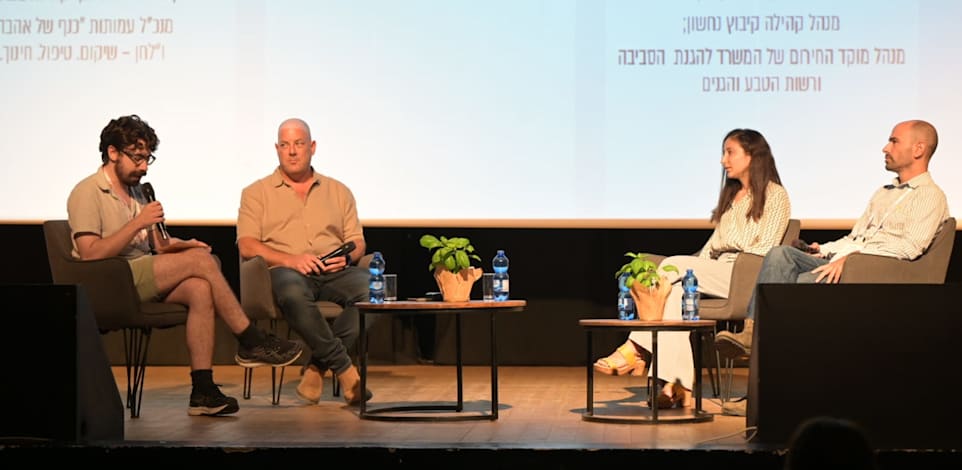 מימין: בני רגיל, מאי אלון, איתמר מטיאש ועידן ארץ בכנס צמיחת הקיבוצים 2025 / צילום: תמר מצפי