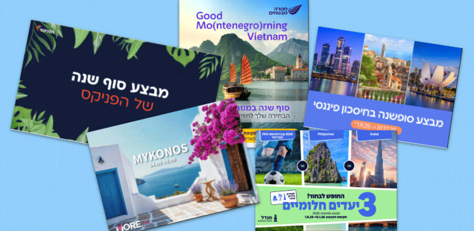 למה סוכן הביטוח רוצה להזיז את הכסף שלכם דווקא עכשיו / צילום: צילומי מסך
