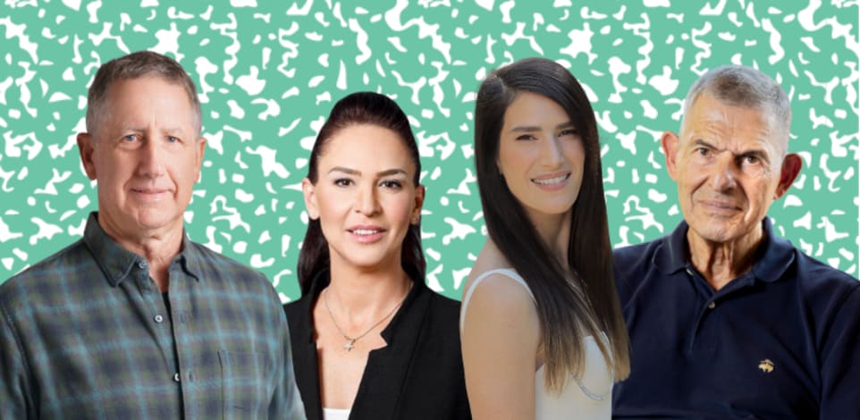 שמואל חרל''פ, מור אסיא, יפעת אורון, פרופ' יואב שוהם / צילום: כפיר זיו, עוז שכטר, יורם רשף, רועי שור