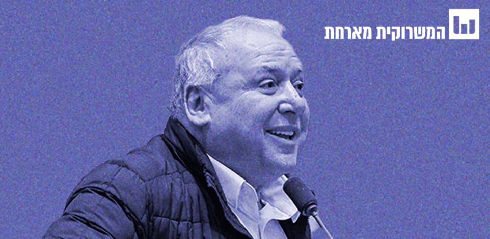 מושגים לאזרחות מיודעת. נבחרת הדירקטורים / צילום: נועם מושקוביץ - דוברות הכנסת